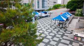강원LRS_아카이빙_005-0001